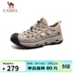 駱駝（CAMEL）男士溯溪涼鞋透氣清涼戶(hù)外涉水防撞休閑鞋 G15M076009 米色 40