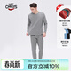 HOTCHILLYS紅辣椒新10級男女冬季加厚抓絨衣保暖內衣褲戶(hù)外運動(dòng)滑雪打底套裝 男套裝（灰色） XL