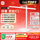 米家小米臺燈2 智能護眼學(xué)習臺燈燈具 兒童學(xué)習閱讀燈臥室書(shū)房