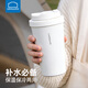 樂(lè )扣樂(lè )扣（LOCK&LOCK）316L不銹鋼保溫杯水杯保冷咖啡杯彈跳蓋大容量高顏值情侶杯可定制 白色400ml【贈杯刷】