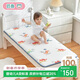 匹魯幼兒園床墊床褥嬰兒墊被寶寶A類(lèi)兒童床午睡全棉軟床墊子 60*135cm