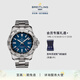 百年靈（BREITLING）復仇者雙時(shí)區自動(dòng)機械腕表男士手表藍色44瑞士機械表 藍色鋼帶44-折疊扣
