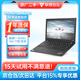 聯(lián)想ThinkPad二手筆記本電腦x270/x280 商務(wù)辦公 12寸輕薄便攜 繪圖設計 游戲娛樂(lè ) 95新性能差旅款X280 i7 16G 1T高清