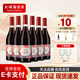 長(cháng)城（great wall）花漾樹(shù)莓玫瑰葡萄配置即飲紅酒750ml 整箱裝（750ml*6）
