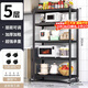 UOEN廚房多功能置物架家用落地多層儲物柜微波爐收納放鍋用具貨架子