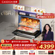 凱度（CASDON）【熱銷(xiāo)爆款G系列】雙熱風(fēng)嵌入式蒸烤箱一體機 蒸烤炸燉4合1家用大容量彩屏 G10Pro 【56L熱銷(xiāo)款】G10Pro