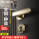 名門(mén)新中式全銅門(mén)鎖臥室室內房間靜音門(mén)鎖黃古銅房門(mén)木門(mén)大戶(hù)型別墅鎖 墨客-分體-黃古銅 左開(kāi)