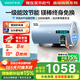 華帝（VATTI）電熱水器60升一級能效節能雙膽雙管速熱出水斷電家用3300W功率變頻調節終身免換鎂棒熱水器 50L 3300W 防電墻+出水斷電雙守護 可手機控制