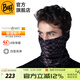 BUFF圣魔耐厚款防凍運動(dòng)頭巾秋冬脖套保暖騎行面罩男女P棉戶(hù)外護臉 秋冬防曬保暖124126.901 暗網(wǎng)