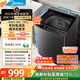 美的（Midea）隨心洗 波輪洗衣機全自動(dòng)家用 大容量 專(zhuān)利免清洗 除螨 以舊換新 國家補貼 官方旗艦 大容量升級能效 波輪 12kg MB12L2