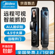 美的（Midea）智能門(mén)鎖3D人臉識別大屏貓眼入戶(hù)門(mén)鎖指紋鎖智能鎖 3D人臉識別/遠程開(kāi)鎖/主動(dòng)對講【配霸王鎖體】