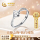 中國黃金天然鉆石戒指女求訂婚單戒生日禮物送女友老婆結婚紀念日實(shí)用走心 足銀一吻定情鉆石戒指-車(chē)花款/3分鉆