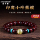 FACAMAN高品質(zhì)印度小葉紫檀手串男滿(mǎn)金星桶珠高油高密本命年單圈手把件 小葉紫檀滿(mǎn)金星手串【蜜蠟款】 10*11mm*17顆