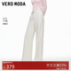 VEROMODA 牛仔褲女2026春季新款可拆腰帶拉鏈寬松牛仔褲休閑百搭326132048