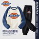 Dickies男童長(cháng)袖t恤套裝2026新款春秋男孩兩件套潮酷帥氣兒童運動(dòng)衛褲