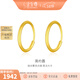 金至尊（3DG Jewellery） 黃金耳環(huán)圓形素圈光面999足金耳飾自戴送媽媽老婆女神節禮物計價(jià) 簡(jiǎn)約圓-金重1.29克-EB01010822
