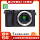 索尼(SONY) α A6400 A6300 A6600 a6100視頻直播4K二手微單相機 A6500 單機 99新