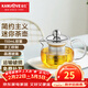 金灶（KAMJOVE） 耐熱玻璃迷你泡茶壺花茶壺飄逸杯茶道杯茶具小容量茶藝杯小茶壺 AM-713 150ml