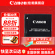 佳能（Canon） NB-11LH原裝電池 適合IXUS 285 190  IXUS 175數碼相機鋰電池 充電器 NB-11L原裝電池【簡(jiǎn)裝版】 禮包版