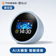 Timess科大訊飛智能AI學(xué)生鬧鐘兒童起床神器多功能大模型互動(dòng)語(yǔ)音時(shí)間管理器早教啟蒙鐘小白聯(lián)名款開(kāi)學(xué)季
