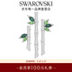 施華洛世奇（SWAROVSKI）【生日禮物】   簡(jiǎn)約大氣輕奢優(yōu)雅時(shí)尚胸針 女 Dellium 5645368