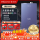 萬(wàn)和（Vanward）[官方正品]門(mén)店同款 全面玻璃屏14/17Y4夢(mèng)幻紫燃氣熱水器 wifi手機APP遠程控制 防凍恒溫熱水 17L JSQ32-17Y4-17升天然氣