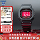 卡西歐（CASIO）小方塊男表G-SHOCK日韓表六局電波太陽(yáng)能藍牙運動(dòng)表情人節禮物 GW-B5600AR-1（血鶴）太陽(yáng)能