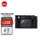 徠卡（Leica） 相機原裝屏幕保護膜原廠(chǎng)貼膜保護屏 CL Q2 SL2 M10R M10P M11 M10 官方標配