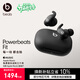 beats Powerbeats Fit 【重磅新品】真無(wú)線(xiàn)降噪耳機【禮物】運動(dòng)藍牙耳機 兼容蘋(píng)果安卓  極速黑