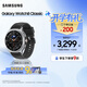 三星（SAMSUNG）Galaxy Watch8 Classic 經(jīng)典旋轉表圈/五核3nm處理器/抗氧化水平測量/血管負荷趨勢管理/智能手表 月隕黑 46mm 藍牙版 官方標配