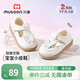 牧童寶寶小皮鞋2026春季新款女童軟底公主鞋1-3歲甜美小女孩學(xué)步鞋 仙蝶米 22 鞋內長(cháng)15.0cm/適合腳長(cháng)14.5cm