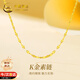 中國黃金18K黃金項鏈女素鏈吊墜鎖骨鏈生日禮物女朋友老婆結婚紀念日 18K嘴唇鏈【京速達】