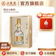 五糧液【品質(zhì)購酒周】精品五糧液濃香型白酒 52%vol 500mL 1盒