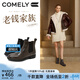 COMELY美拉德切爾西短靴女25冬新款低跟真皮牛皮復古布洛克雕花靴子 復古啡 37