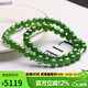 豆蔻時(shí)光收藏級8mm和田玉項鏈無(wú)黑陽(yáng)綠碧玉石圓珠鏈子送媽媽國風(fēng)鎖骨鏈