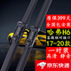 適用哈弗H6雨刮器原裝靜音原廠(chǎng)無(wú)骨二三代原車(chē)前后雨刷片專(zhuān)用膠條 哈弗H6二代雨刮器一對（直插接口）