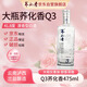 蕎化香Q3 清香型白酒 苦蕎酒 41.8度 475mL*1 云南特產(chǎn)