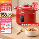 西可微壓低糖電飯煲2.5L家用電煮鍋一體多功能鍋小型電熱鍋宿舍小火鍋智能數顯WT-FB25B  中國紅