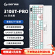 GANSS 3087TPro/3104TPro/3108TPro客制化機械鍵盤(pán)高斯三模RGB無(wú)線(xiàn)鍵盤(pán)藍牙2.4G有線(xiàn)熱插拔辦公游戲鍵盤(pán) 3108TPro天水粉【下燈位三模RGB】 KTT靜音紅軸（辦公
