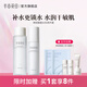 半畝花田（Little Dream Garden）神經(jīng)酰胺水乳套裝護膚品盈潤補水保濕護膚禮盒化妝品男女新年禮物 【清爽補水2件套】爽膚水+保濕乳