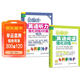周計劃 小學(xué)英語(yǔ)閱讀+英語(yǔ)聽(tīng)力強化訓練(2年級)(套裝共2冊)(掃碼聽(tīng)音頻 附答案及譯文 課外提優(yōu)訓練 全國通用 新國標大字版)