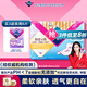 薇爾V感超薄貼合透氣防漏190mm*22片日用衛生巾京東自營(yíng)姨媽巾護墊