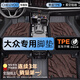 車(chē)麗友適用TPE汽車(chē)腳墊全包圍大眾邁騰b9/8速騰CC朗逸plus帕薩特proPOLO TPE腳墊+星空毯咖上層墊（約1.2cm厚） 更多大眾五座車(chē)型