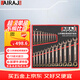 艾瑞澤扳手套裝開(kāi)口梅花快速兩用棘輪扳手小雙頭呆板子 22件套6-32