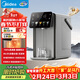 美的（Midea）小魔方plus即熱熟水機電熱水瓶316L水壺5L大容量全自動(dòng)智能保溫恒溫一體除氯凈飲母嬰沖奶32FPro