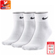 耐克（NIKE）男襪女襪 25新款訓練透氣短中長(cháng)襪快干休閑跑步健身運動(dòng)nike襪子 熱推/簡(jiǎn)約經(jīng)典白色/三雙裝/中襪 L/26-28厘米/42-46碼