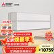 三菱電機 14-21㎡適用 新1級能效 1.5匹 變頻制冷 空調掛機 內機進(jìn)口 MSZ-JY12VF 1.5匹