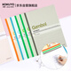 國譽(yù)(KOKUYO)A4無(wú)線(xiàn)裝訂本Gambol渡邊學(xué)生辦公筆記本子膠裝本 7mm橫線(xiàn) 50張/本 5本顏色隨機 WCN-G4507