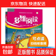 【現貨速發(fā)】多維閱讀第1級第2級第3級第4級第5級第6級第7級第8級第9級第10級第11級第12級小學(xué)中高年級初一初二適讀學(xué)生用書(shū)英語(yǔ)分級閱讀百科故事繪本外研社 第15級(10冊)八年級上冊