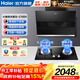 海爾（Haier）抽油煙機家用廚房側吸式出租房小戶(hù)型觸摸屏煙灶套裝灶具二件套上門(mén)安裝大吸力超薄小尺寸吸油煙機 【煙灶套餐】配5.2KW猛火-天然氣